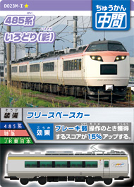 カード