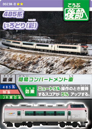 カード