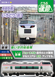 カード