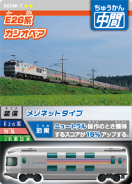 カード