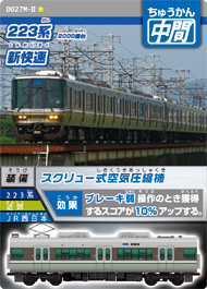 カード