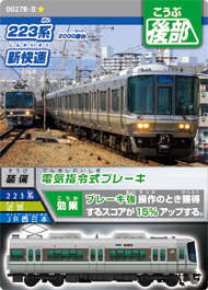 カード