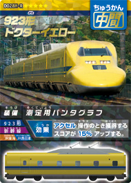 カード
