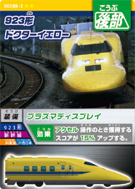 カード