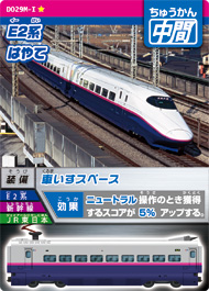 カード