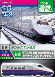 カード