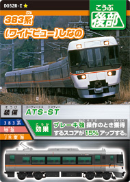 カード