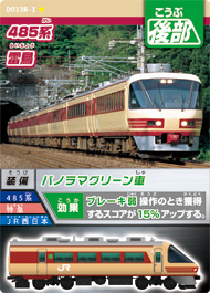 カード