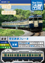 カード