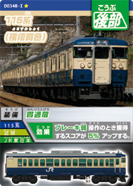 カード
