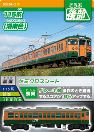 カード