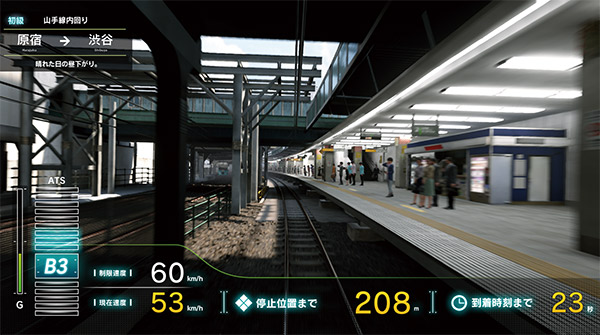 電車でGO!!走行中のゲーム画面